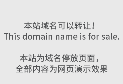 商标侵权如何判断？速看《商标侵权判断标准》